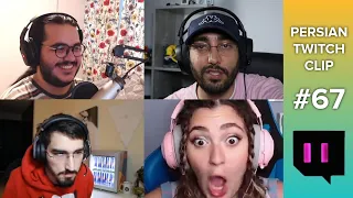 Persian twitch clips  پرشین توییچ part 67#