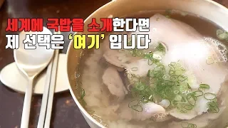 한국 돼지육수 중에 최고로 맑은 식당입니다. 합정 옥동식 리뷰