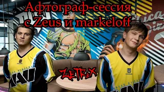 Как я побывал на афтограф-сессии с Zeus и markeloff (Na'Vi 2010, Counter-Strike)