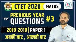 Target CTET-2021 | Maths Complete PYQs for CTET Paper-01 by Uday Sir | Class-03