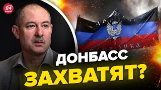 ❗️ЖДАНОВ рассказал как закончится война! / На что пойдет Путин? @OlegZhdanov