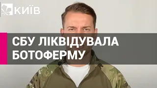 СБУ ліквідувала ботоферму, яка розхитувала обстановку в Україні на замовлення політсили