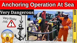 HEAVING UP ANCHOR Of BIG SHIP | SHIP ANCHORING OPERATION | WHAT IS SHIP ANCHOR CHAIN? | SHIP ANCHOR