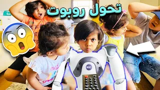 حمودي تحول الى روبوت 🤖 😱