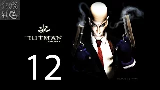 Hitman: Codename 47 #12 - Meet Your Brother (Two endings)