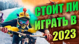 Стоит ли играть в Riders Republic в 2023