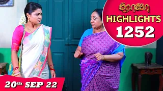 ROJA Serial | EP 1252 Highlights | 20th Sep 2022 | Priyanka | Sibbu Suryan |Saregama TV Shows Tamil