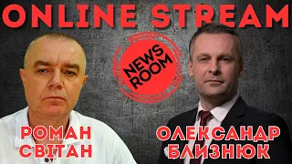 РОМАН СВІТАН. ПОМИЛКИ США. ФРОНТ. УДАРИ ПО КРИМУ. ІЗРАЇЛЬ. ІРАН. ХТО ГОТУЄ ХАМАС