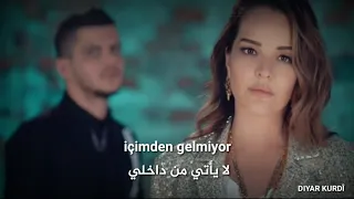 Bilal sonses & bengü içimden gelmiyor مترجمة للعربية