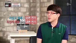 [이동진, 김중혁의 영화당 #59] 위대한 배우 이자벨 위페르 (다가오는 것들, 피아니스트)