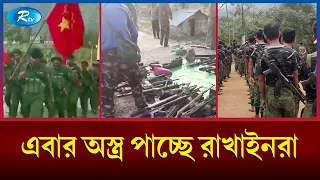 রাখাইন মুসলিমদের সঙ্গে মিয়ানমার জান্তার বৈঠক | Myanmar | Rtv News