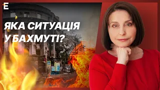 Росіяни атакують ЗСУ на Сході. Яка ситуація під Бахмутом? Хроніки війни