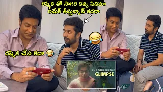 Vennela Kishore FUNNY Reaction on Rashmika Mandanna The Girlfriend Movie Glimpse | Rahul Ravindran