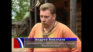 ЛОТ о Сваргасе Архив 2014 года