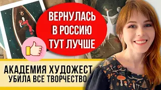 ВЫШЛА ИЗ ЛЕСА! И стала рисовать сказочные миры!!! Посмотри работы диджитал художника! Ноль бумаги.