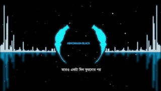 Abhomaan By Black | Album Abar | Official lyrical Video