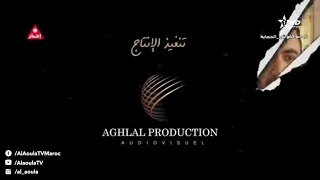 مسلسل السر القديم الحلقة:1: Al sir Ep alqadim