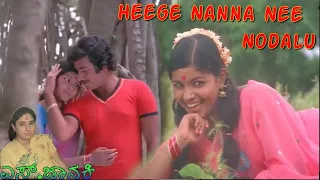 Hunnimeya Rathriyalli Kannada Movie Songs || Heege Nanna Nee Nodalu || S.Janaki || Gangai Amran SPB