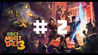 Orcs Must Die! 3 🚩 Играем в кооперативе # 2