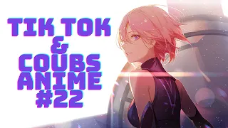 Tik Tok & Coubs ANIME #22  ► anime amv / anime gif / anime coub / аниме tik tok / anime prikoly