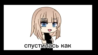 /вот мой ГОЛОС БЛ@ТЬ/