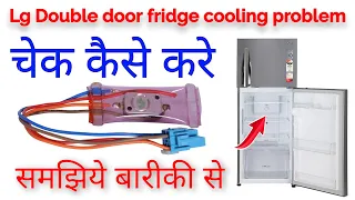 Double door fridge cooling problem, Lg double door fridge cooling problem, double door fridge repair