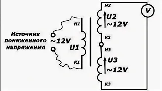 Как найти начало и конец обмотки асинхронного электродвигателя.