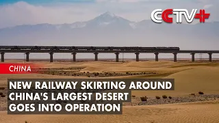 New Railway Skirting Around China's Largest Desert Goes into Operation