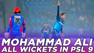 PSL 9 | 📽️ Every Mohammad Ali's Wickets in HBL PSL 2024 | HBL PSL 9 | M2A1A