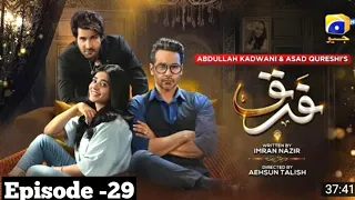 Today farq episode 29 episode full | ferk drama 29 episode | trending drama