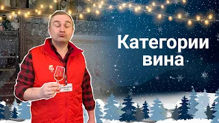 🍷 Классификация вин