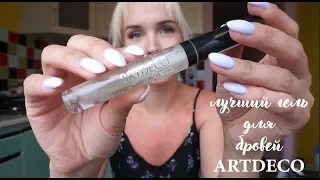 ЧУДО-ГЕЛЬ ДЛЯ БРОВЕЙ ОТ ARTDECO Clear Mascara-Eye Brow Gel