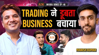 This Canada-Returned Grew His Business by Stock Market | Ft. Manish Kumar Big Bull Ep- 49