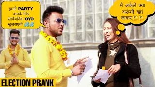 Funny Election prank on girls | Election 2020 | Prank in India - DP BOY