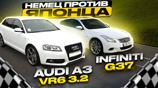 Audi Quattro Vr6 3.2 ПРОТИВ infiniti G37 333СИЛЫ. Что может могучий VR6