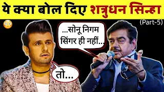 What All Bollywood Actors Reaction On "SONU NIGAM" | (PART-5)