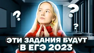 Это 100% попадется тебе на ЕГЭ 2023 | География ЕГЭ 2023 | Алина Вернадская