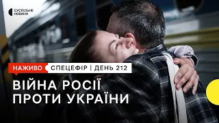 РФ дронами атакувала Одесу, ЗСУ звільнили с. Яцьківка на Донеччині | 23 вересня – Суспільне Спротив