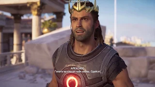 Assassin’s Creed Odyssey - Гермес Трисмегист / Кредо Убийцы Одиссея