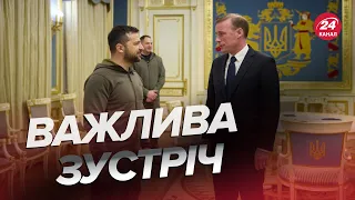 🔴ЗЕЛЕНСЬКИЙ зустрівся із радником Байдена