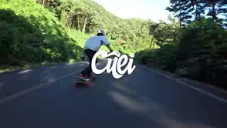 함안 longboard downhill raw run