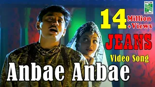 Anbae Anbae - Video Song | Jeans | A.R.Rahman | Prashanth | Aishwarya Rai Shankar | Vairamuthu