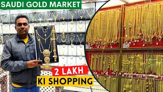 2 Lakh Ki Gold Shopping Saudi Arab Me | Gold Shopping In Saudi Arabia | Riyadh Gold Market Batha 4K