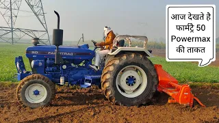 क्या ये ट्रेक्टर अपनी मार्किट बना पायेगा? Farmtrac 50 Powermaxx on 7 feet shaktiman rotavator