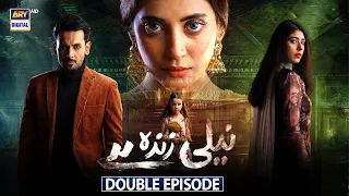 Watch Neeli Zinda Hai Double Episode | Highlights | ARY Digital Drama