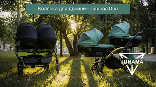 Коляска для двойни Junama Duo