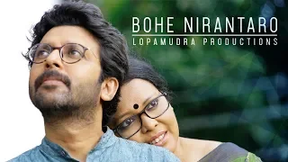 Bohe Nirantaro | Lopamudra Mitra | Joy Sarkar | Akash-The Infinite