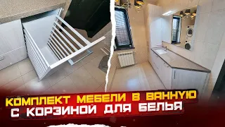 Мебель для ванной комнаты с каменной столешницей | Обзор и стоимость проекта