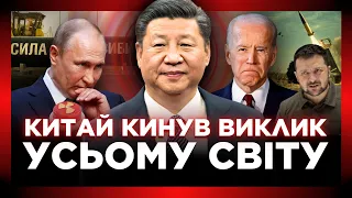 НЕГАЙНО! Захід готує ВИРІШАЛЬНЕ рішення для України. Путін ВМОВИВ Китай ЗІРВАТИ Саміт миру / СУШКО