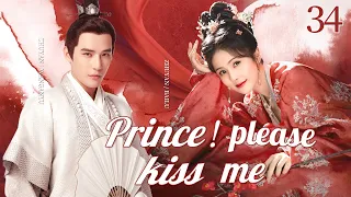 【ENG SUB】Prince! please kiss me EP34 | Urban girl travels back to ancient times | Bai Lu/ Wang Anyu